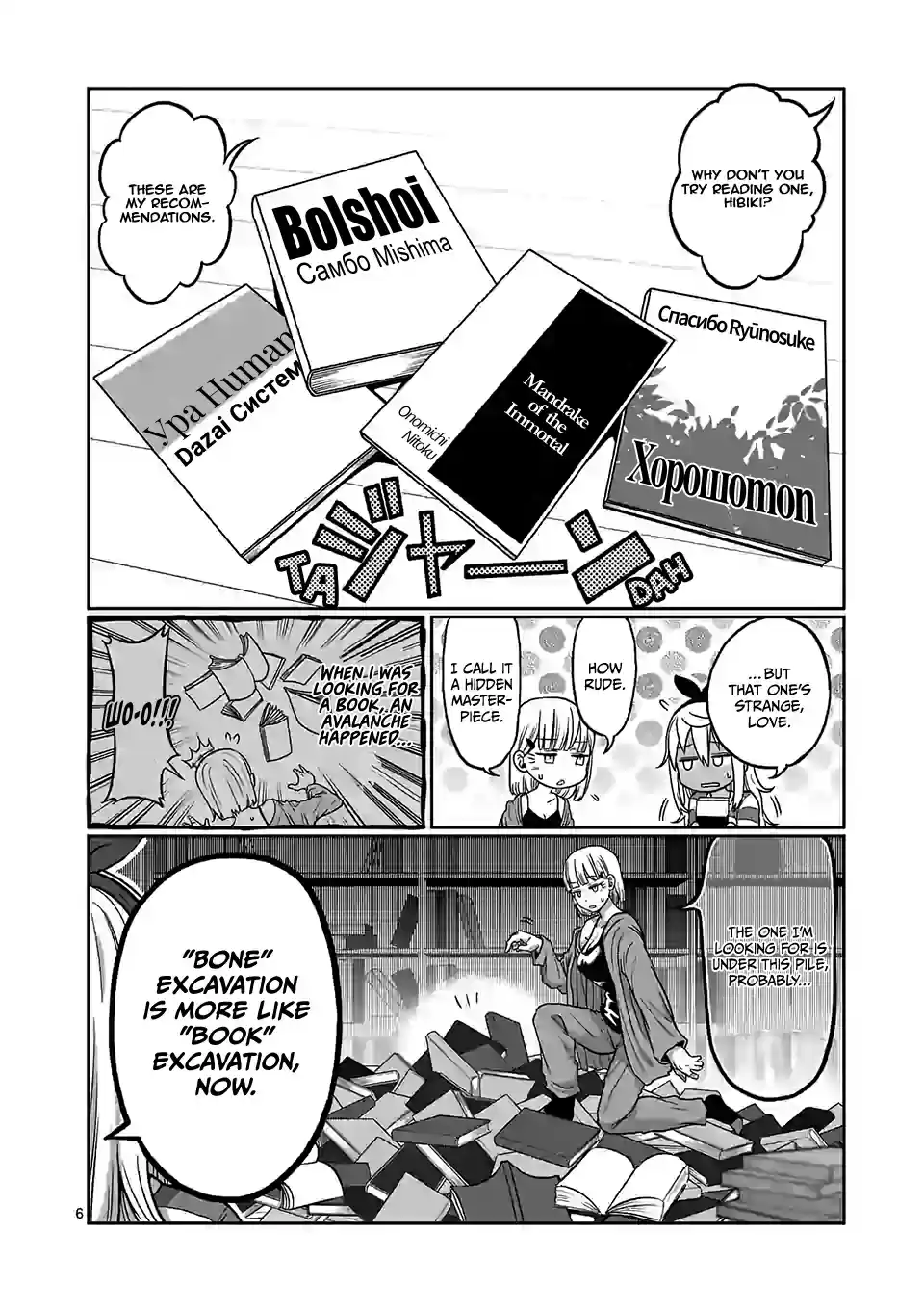 Danberu Nan Kiro Moteru? Vol. 10 Ch. 105 Svend Press