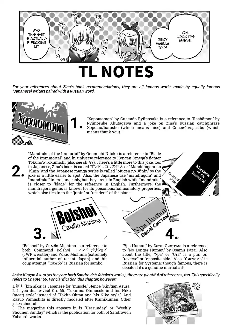 Danberu Nan Kiro Moteru? Vol. 10 Ch. 105 Svend Press