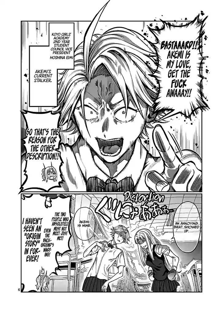 Danberu Nan Kiro Moteru? Vol. 10 Ch. 94 Tire Flip is ready to release!