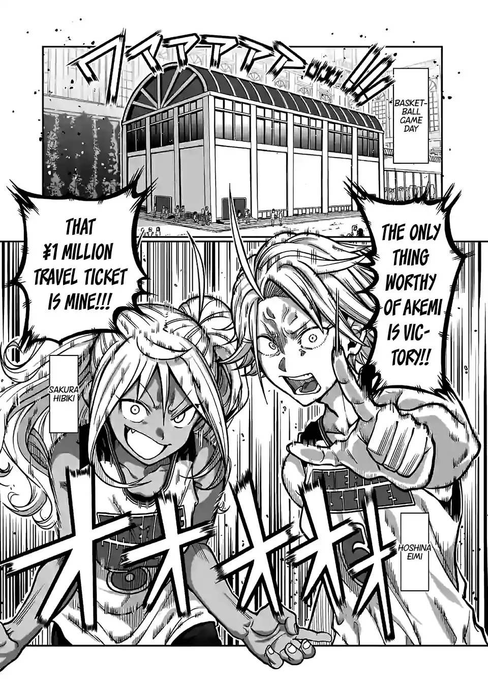 Danberu Nan Kiro Moteru? Vol. 10 Ch. 96 Narrow Bench Press