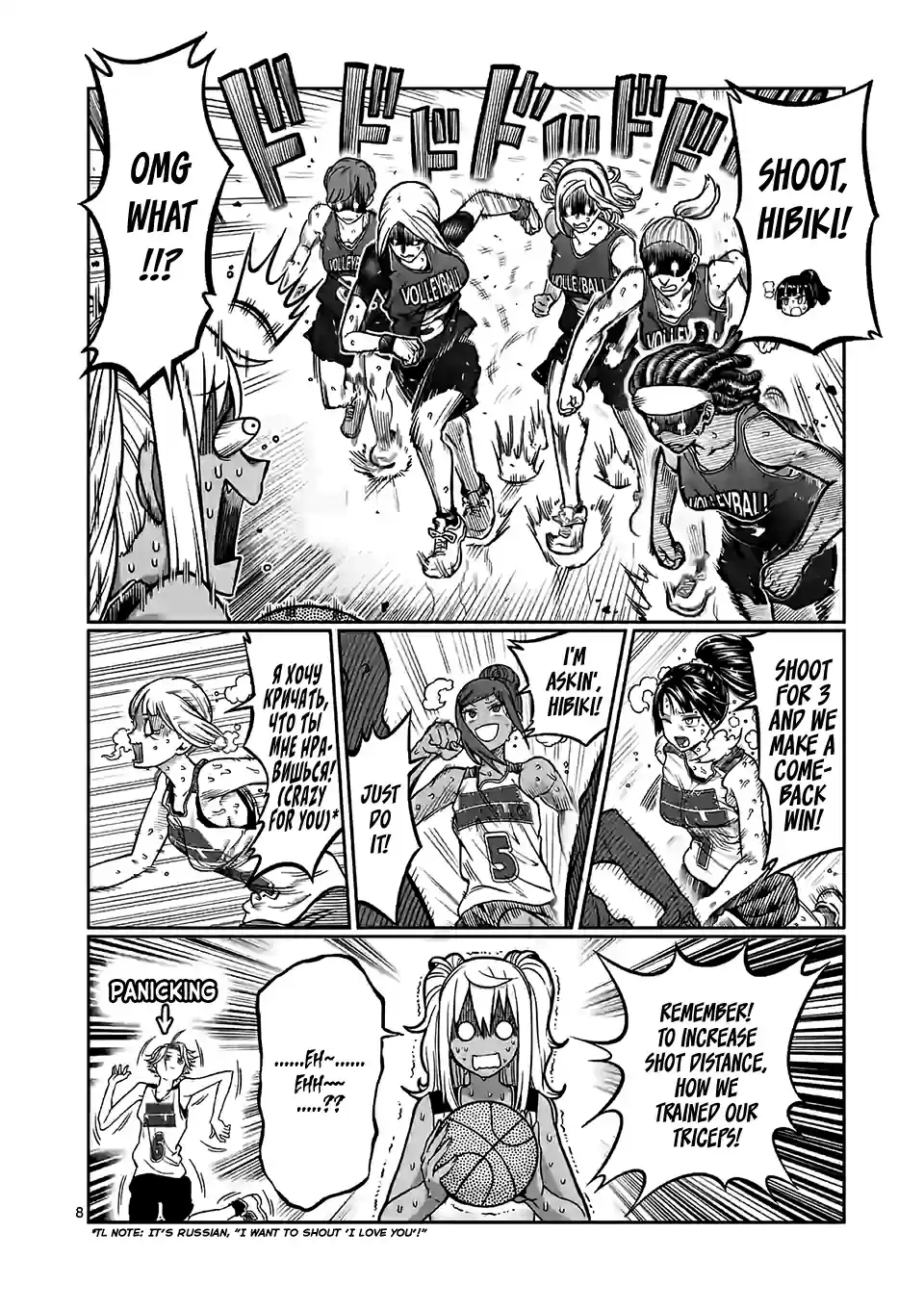 Danberu Nan Kiro Moteru? Vol. 10 Ch. 96 Narrow Bench Press