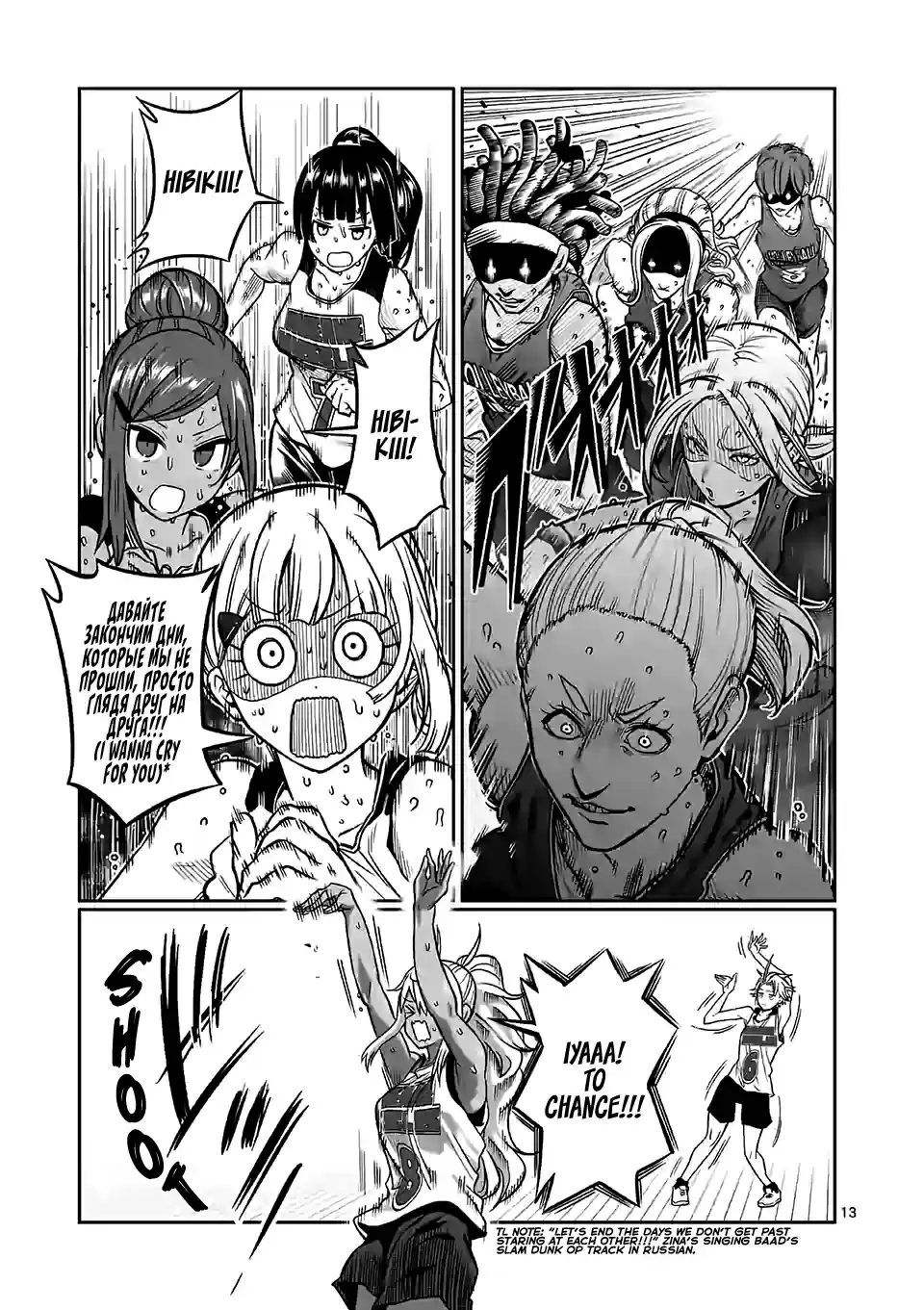 Danberu Nan Kiro Moteru? Vol. 10 Ch. 96 Narrow Bench Press