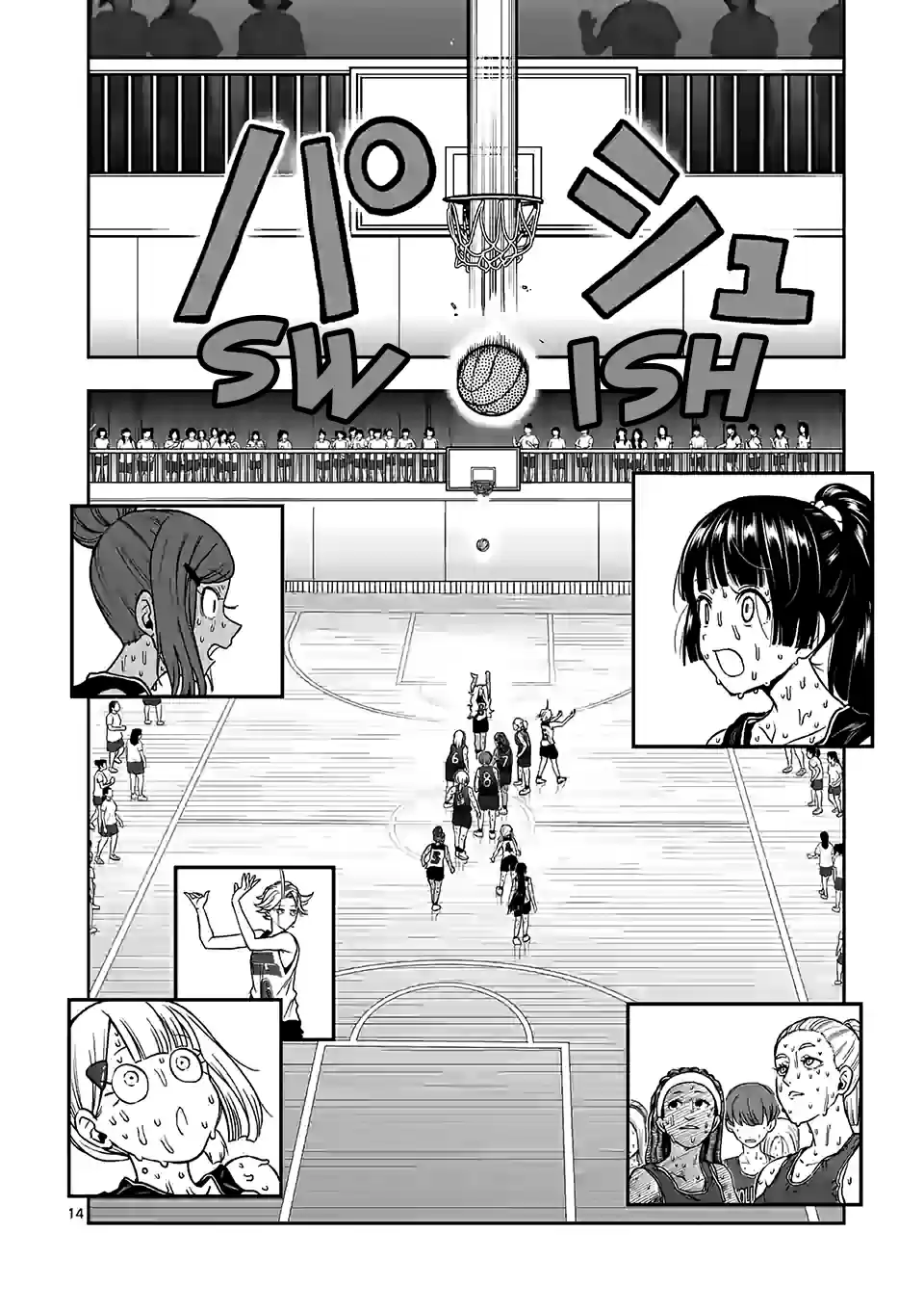 Danberu Nan Kiro Moteru? Vol. 10 Ch. 96 Narrow Bench Press