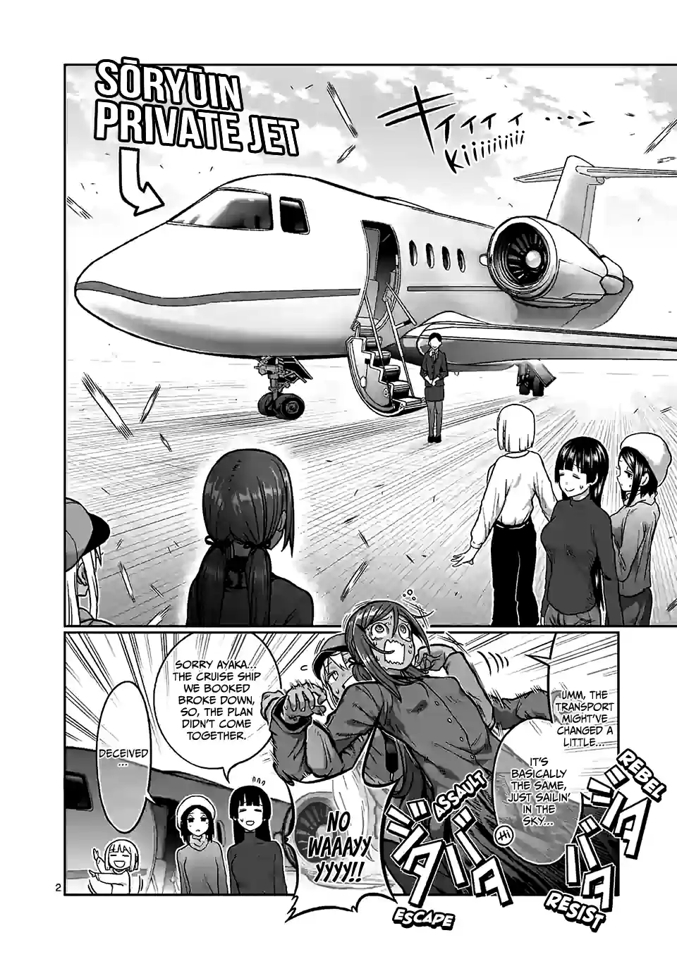 Danberu Nan Kiro Moteru? Vol. 10 Ch. 97 Kettlebell Swings