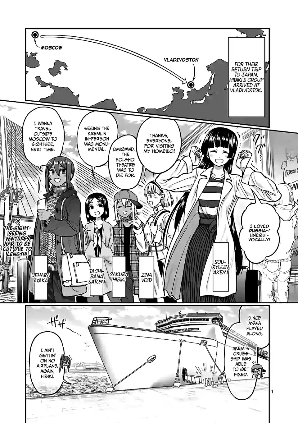 Danberu Nan Kiro Moteru? Vol. 10 Ch. 99 Hammer Training