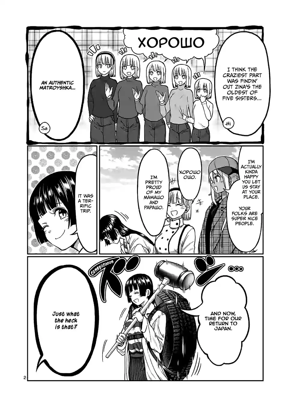 Danberu Nan Kiro Moteru? Vol. 10 Ch. 99 Hammer Training