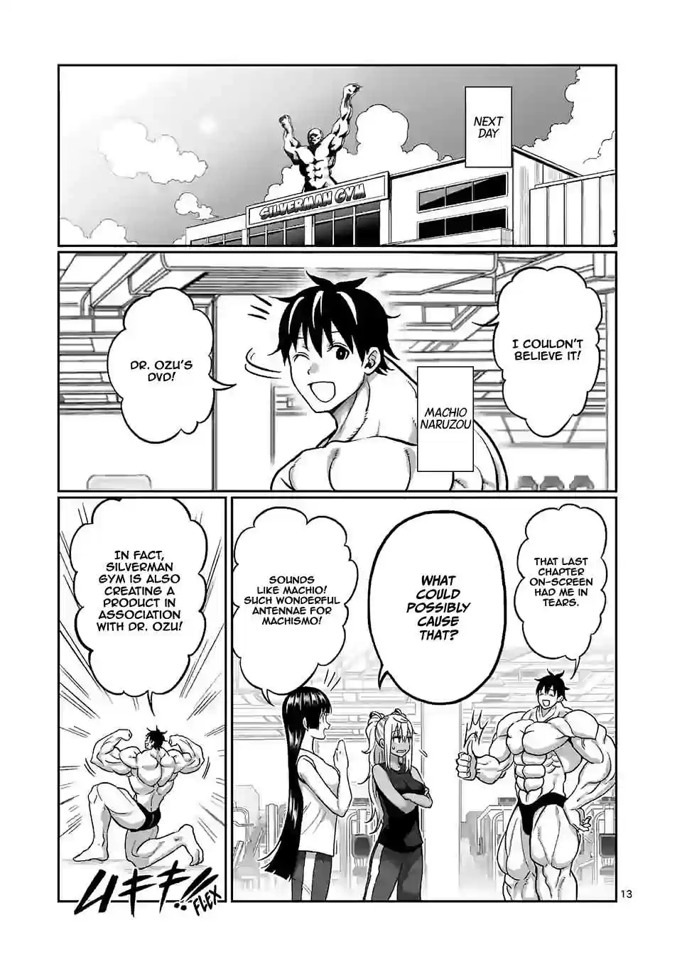 Danberu Nan Kiro Moteru? Vol. 11 Ch. 106 Towel Rowing