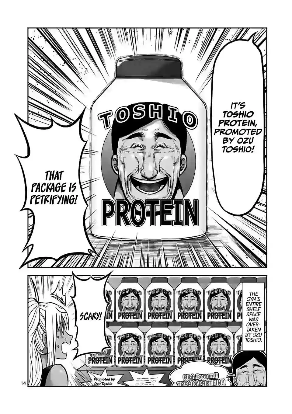 Danberu Nan Kiro Moteru? Vol. 11 Ch. 106 Towel Rowing