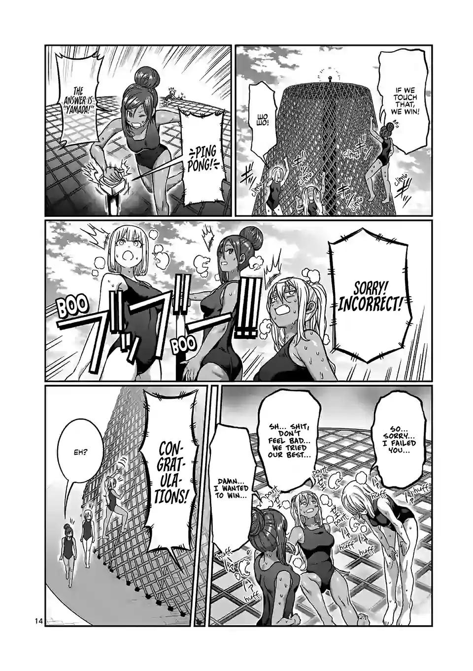 Danberu Nan Kiro Moteru? Vol. 11 Ch. 108 Ladder Training