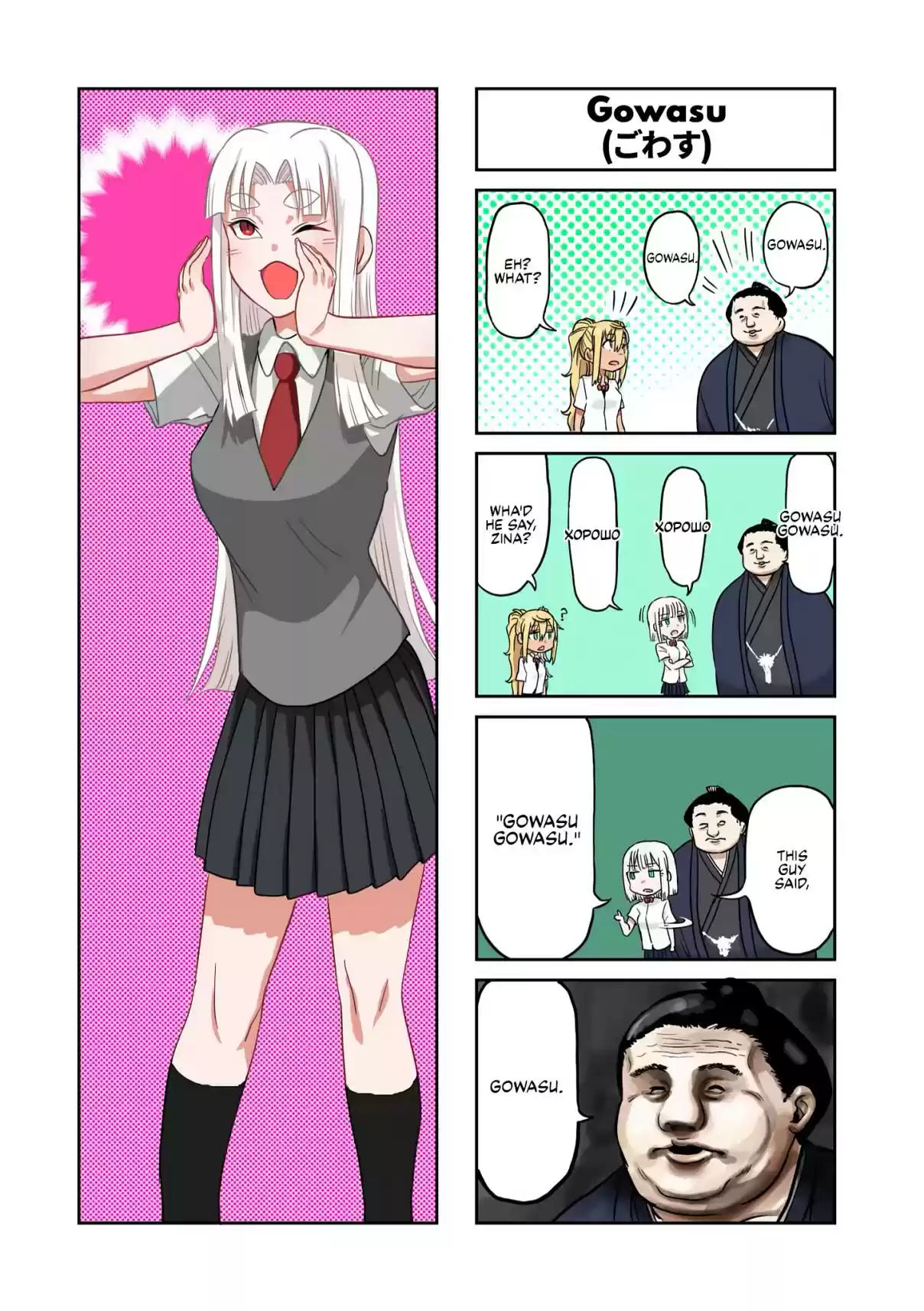 Danberu Nan Kiro Moteru? Vol. 11 Ch. 109 Registered Training