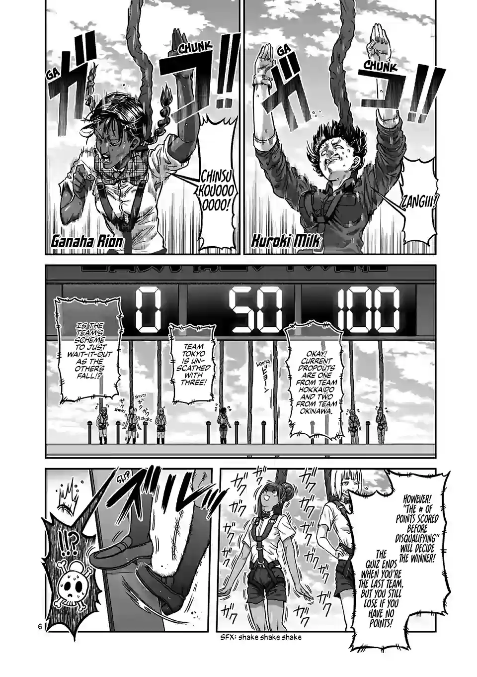 Danberu Nan Kiro Moteru? Vol. 11 Ch. 110 Balance Training