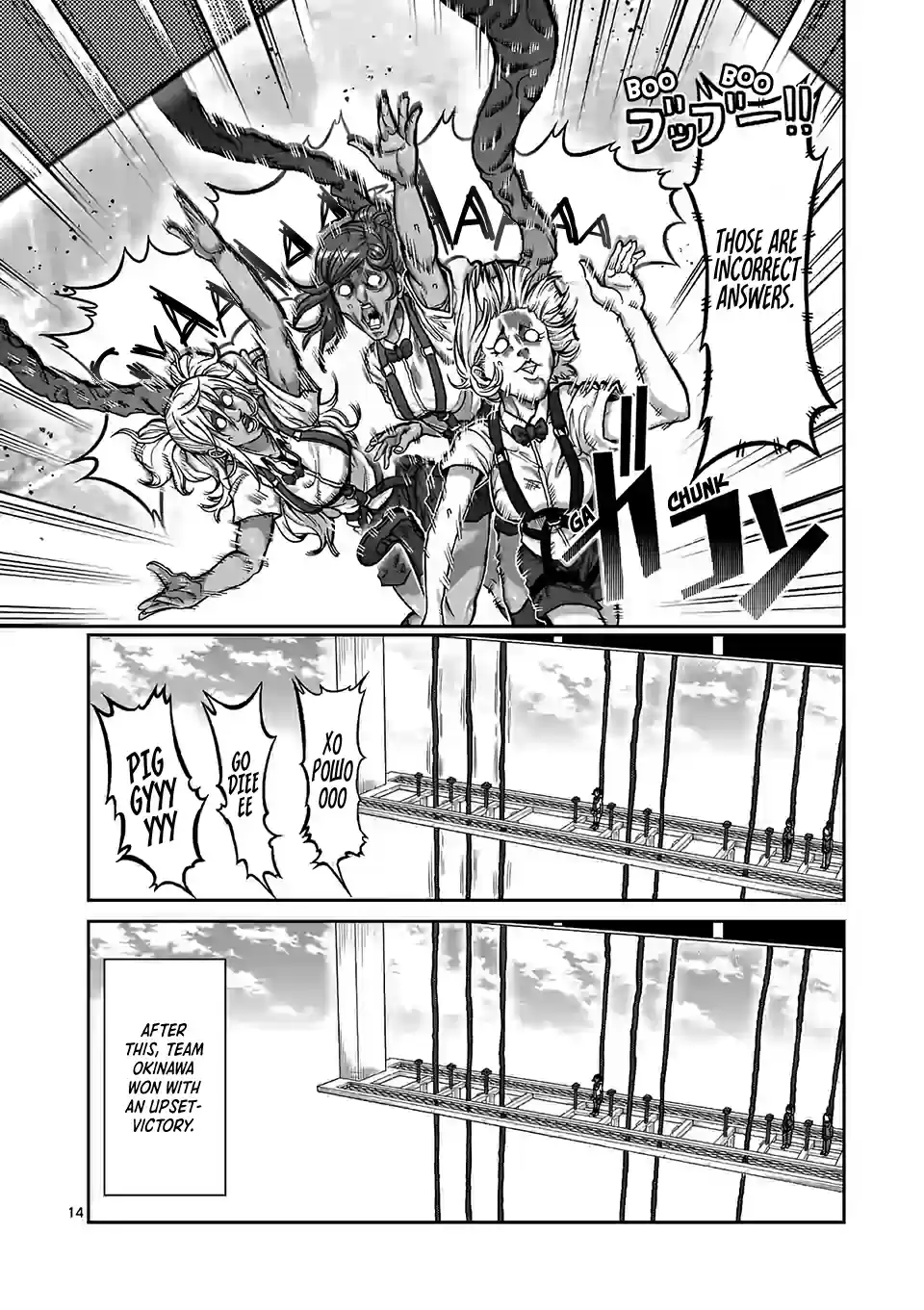 Danberu Nan Kiro Moteru? Vol. 11 Ch. 110 Balance Training