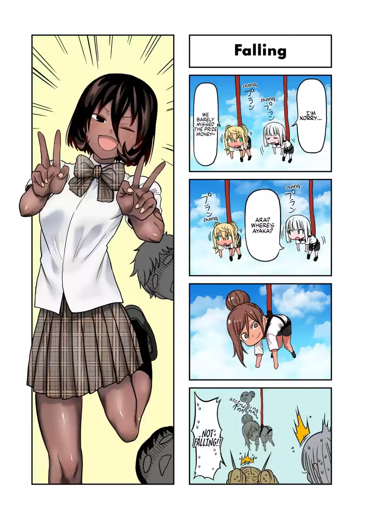 Danberu Nan Kiro Moteru? Vol. 11 Ch. 110 Balance Training