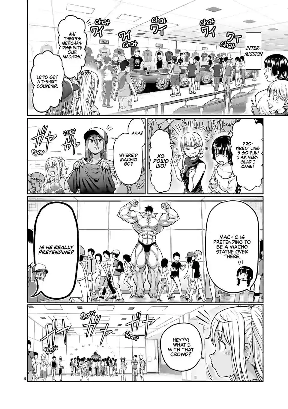 Danberu Nan Kiro Moteru? Vol. 11 Ch. 111 Sissy Squats