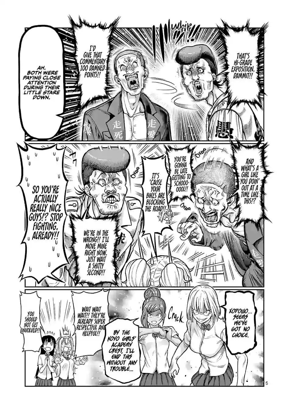 Danberu Nan Kiro Moteru? Vol. 13 Ch. 112 Martial Muscle Menu