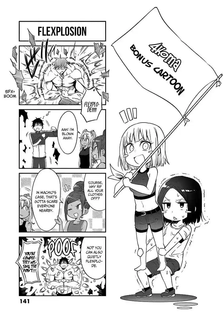 Danberu nan kiro moteru? Vol. 3 Ch. 28.5