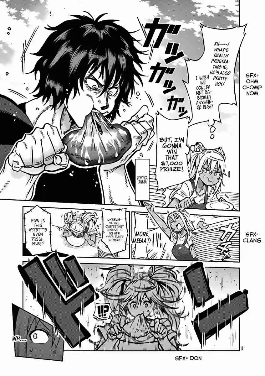 Danberu nan kiro moteru? Vol. 5 Ch. 47.5 Danberu x Kengan