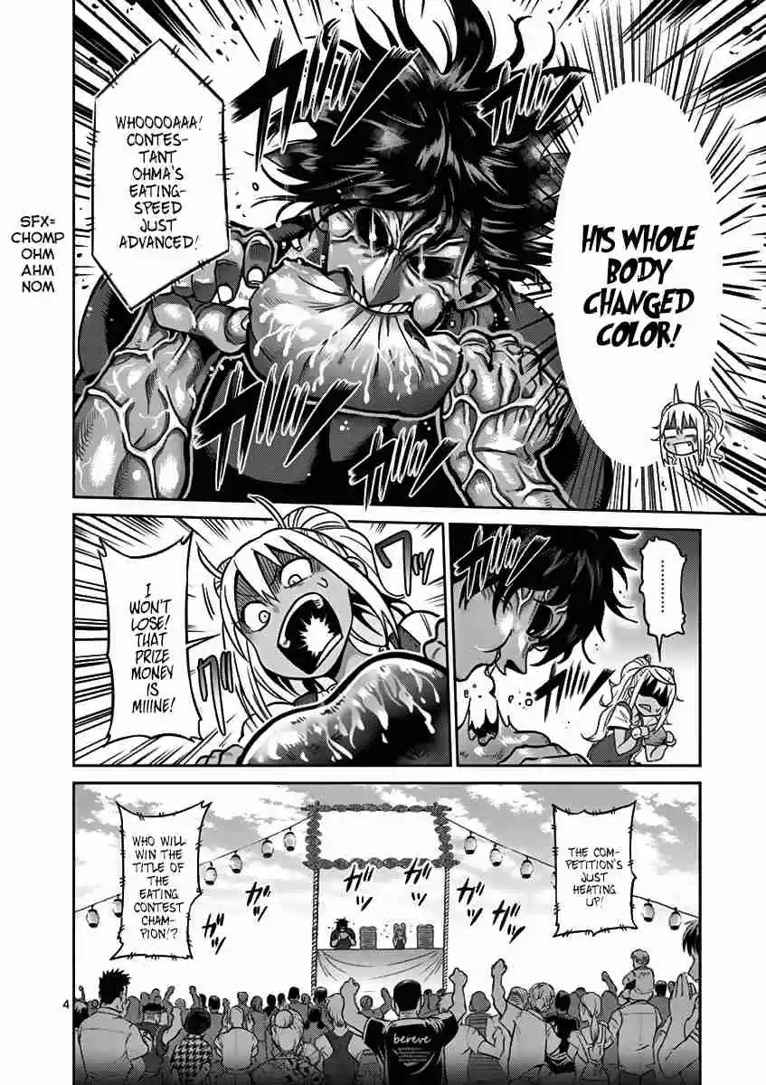 Danberu nan kiro moteru? Vol. 5 Ch. 47.5 Danberu x Kengan