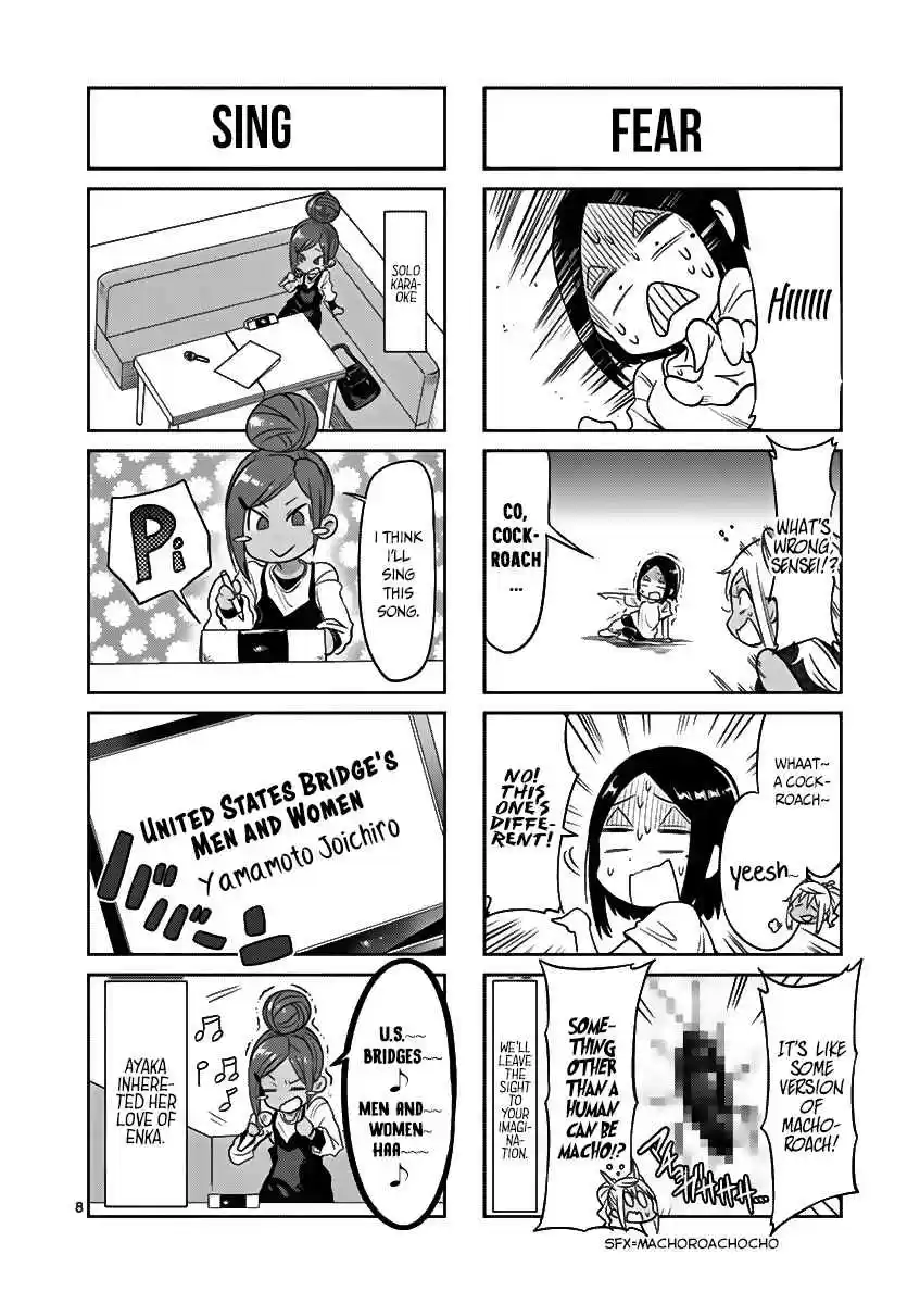 Danberu nan kiro moteru? Vol. 5 Ch. 47.6