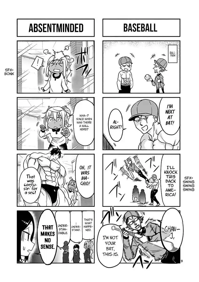 Danberu nan kiro moteru? Vol. 5 Ch. 47.6