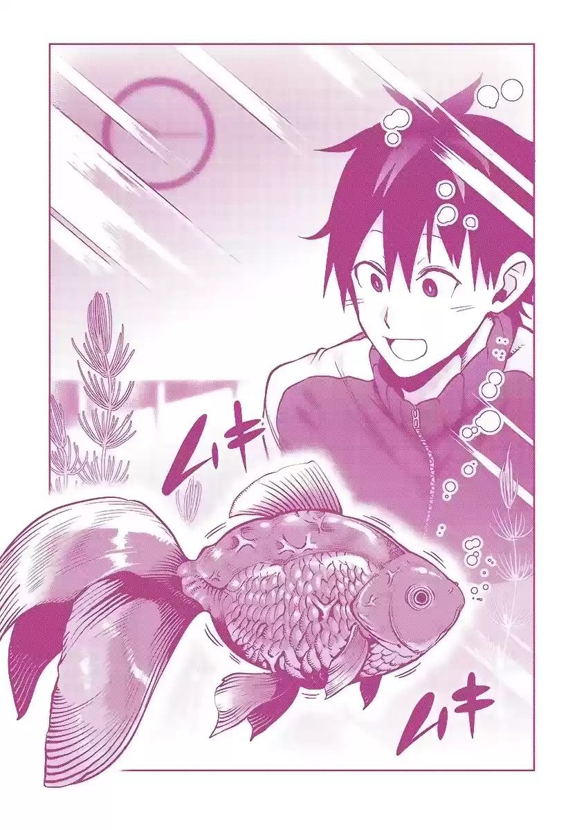 Danberu nan kiro moteru? Vol. 6 Ch. 56.5