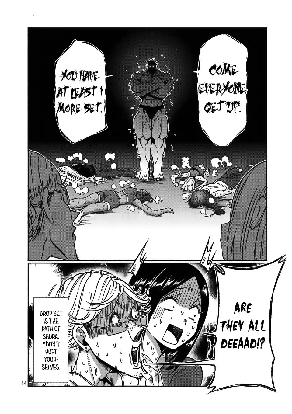 Danberu Nan Kiro Moteru? Vol. 8 Ch. 67 Drop Set