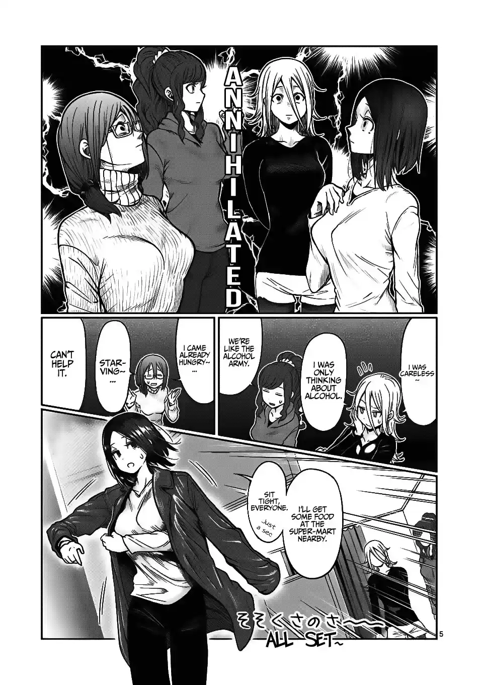 Danberu Nan Kiro Moteru? Vol. 8 Ch. 68 Dumbbell Shoulder Press