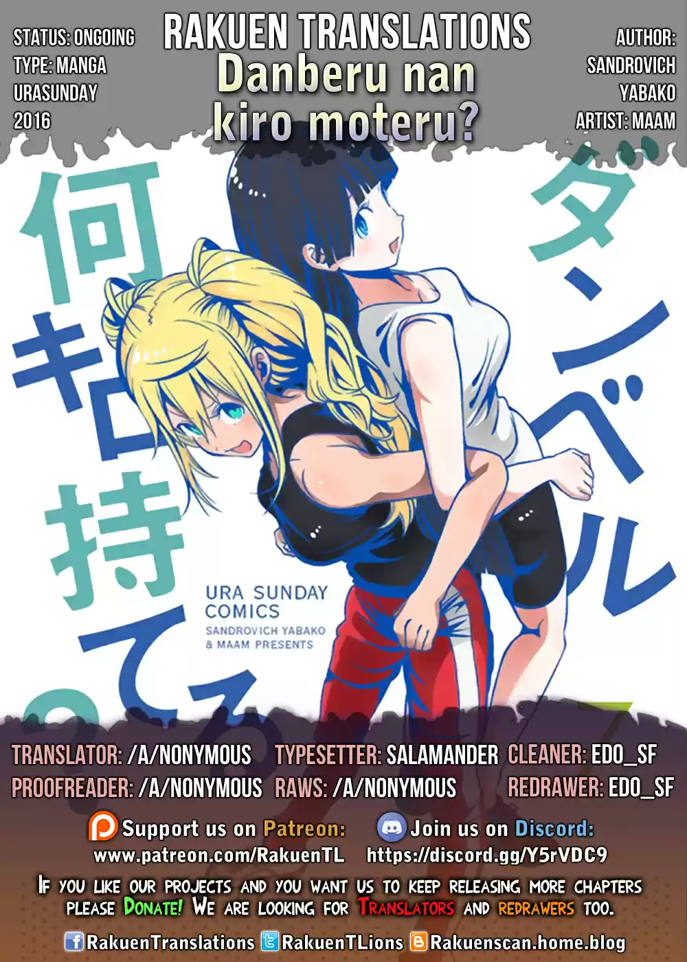 Danberu Nan Kiro Moteru? Vol. 8 Ch. 69 Straight Neck