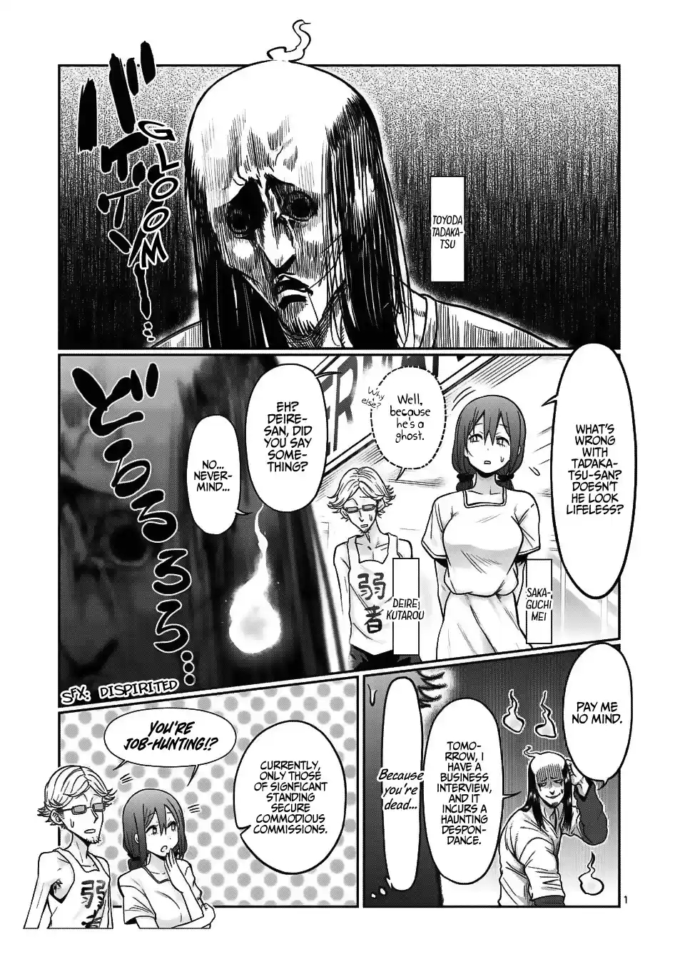 Danberu Nan Kiro Moteru? Vol. 8 Ch. 69 Straight Neck