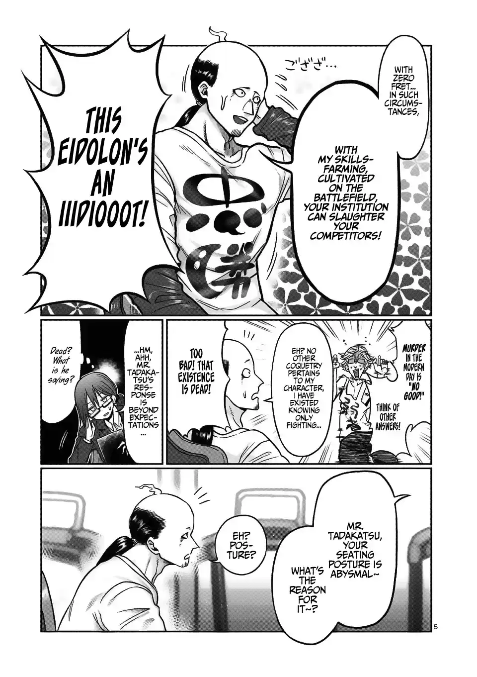 Danberu Nan Kiro Moteru? Vol. 8 Ch. 69 Straight Neck