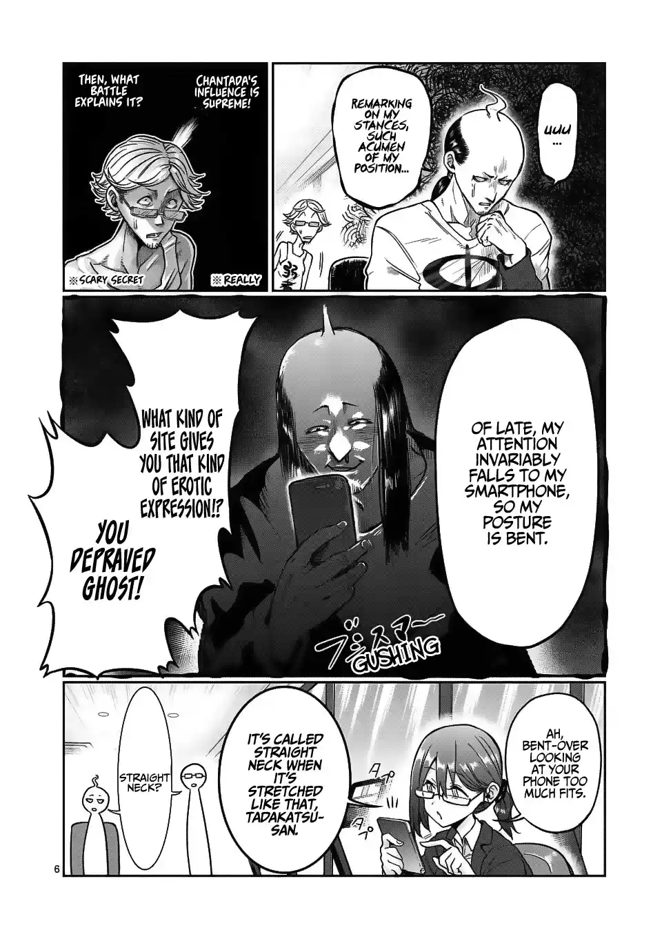 Danberu Nan Kiro Moteru? Vol. 8 Ch. 69 Straight Neck