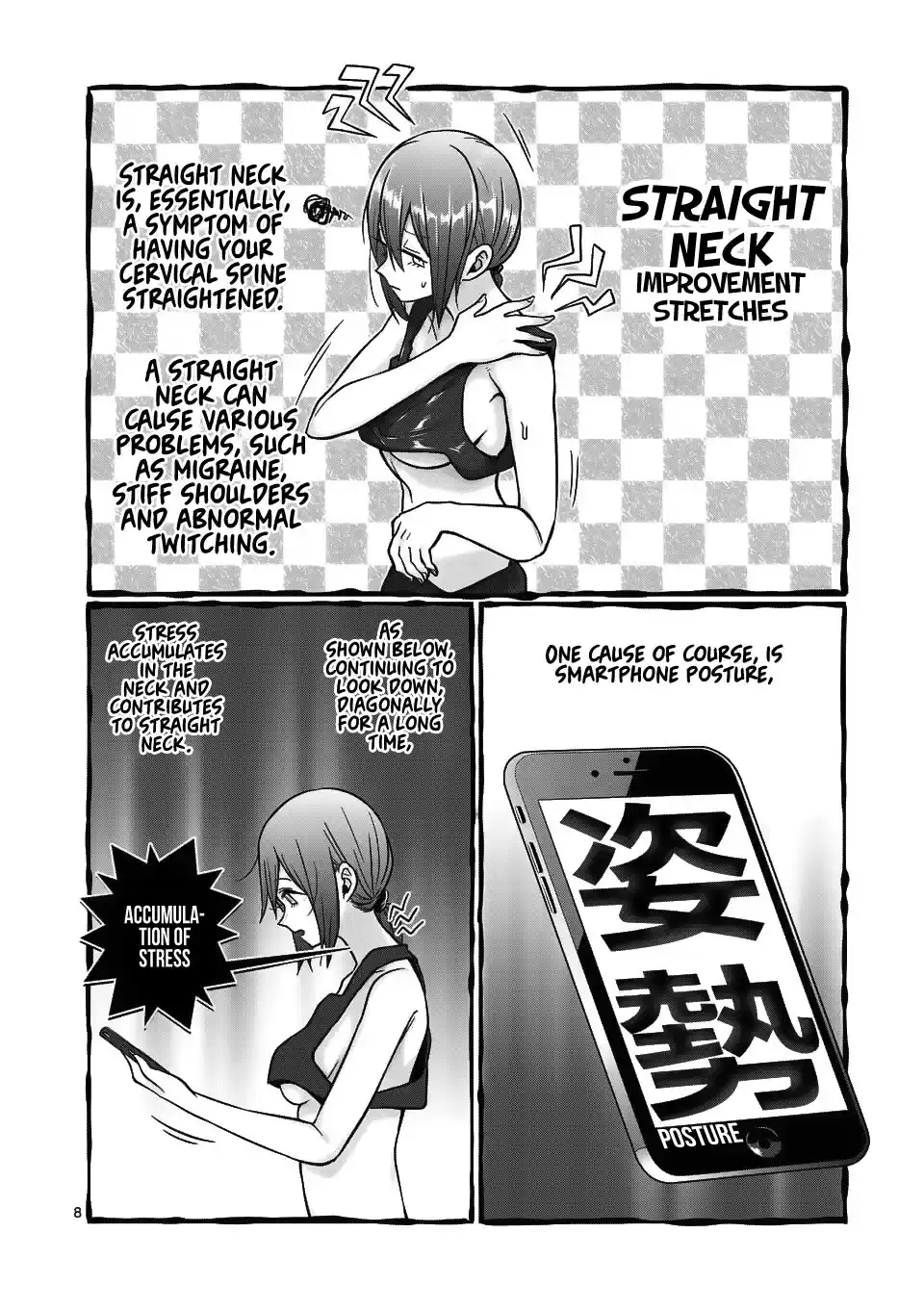 Danberu Nan Kiro Moteru? Vol. 8 Ch. 69 Straight Neck
