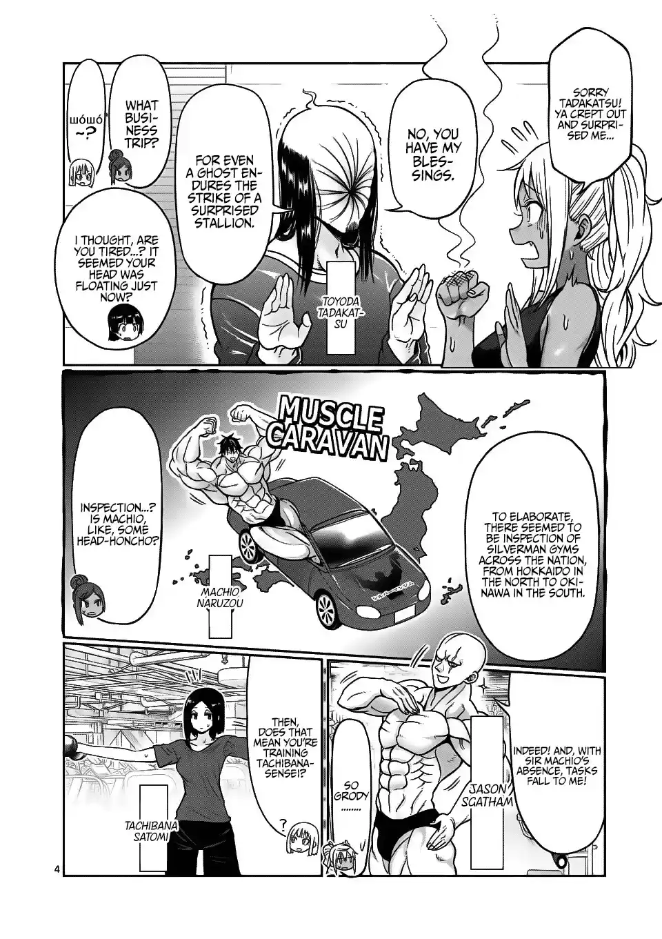 Danberu Nan Kiro Moteru? Vol. 8 Ch. 70 Side Raise