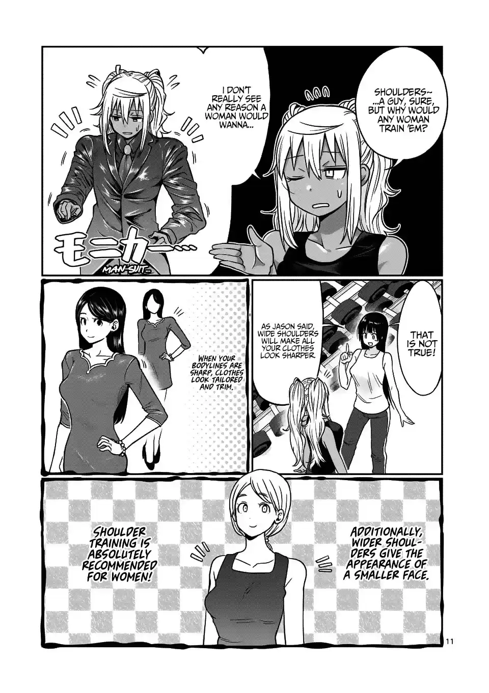 Danberu Nan Kiro Moteru? Vol. 8 Ch. 70 Side Raise