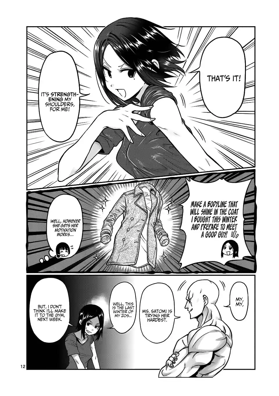 Danberu Nan Kiro Moteru? Vol. 8 Ch. 70 Side Raise