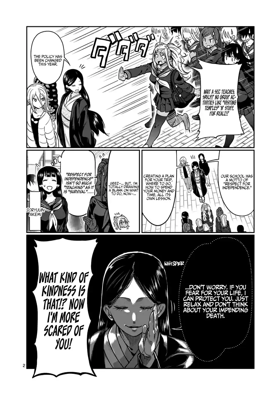 Danberu Nan Kiro Moteru? Vol. 8 Ch. 71 Bouldering