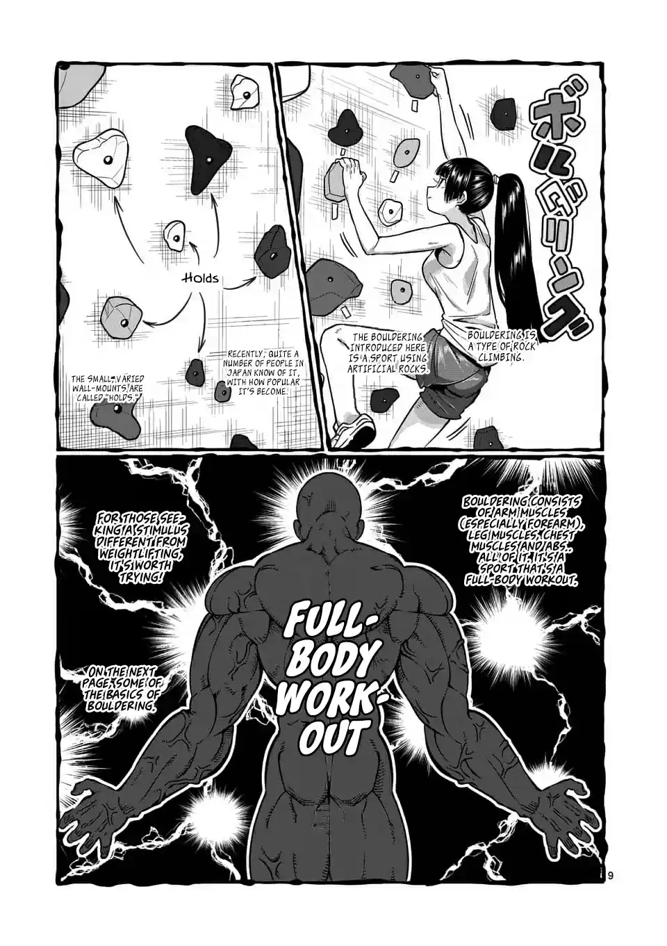 Danberu Nan Kiro Moteru? Vol. 8 Ch. 71 Bouldering