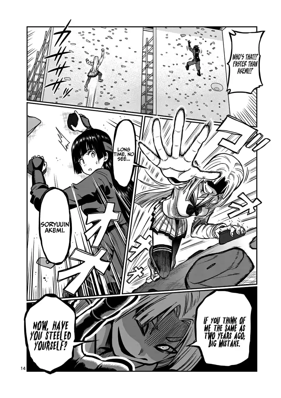 Danberu Nan Kiro Moteru? Vol. 8 Ch. 71 Bouldering