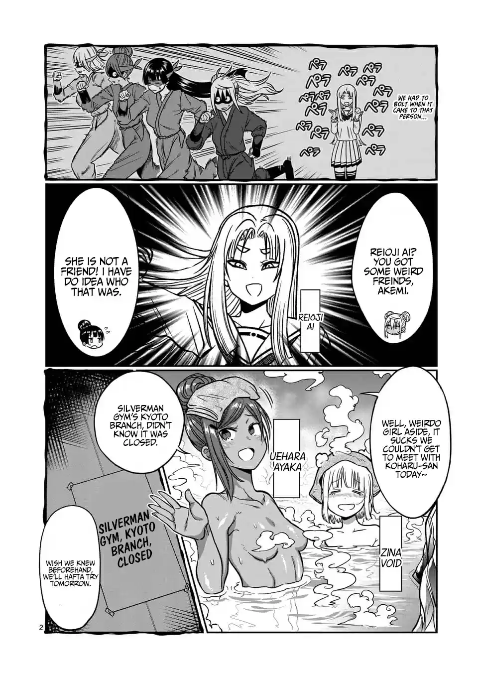 Danberu Nan Kiro Moteru? Vol. 8 Ch. 72 Side Hops