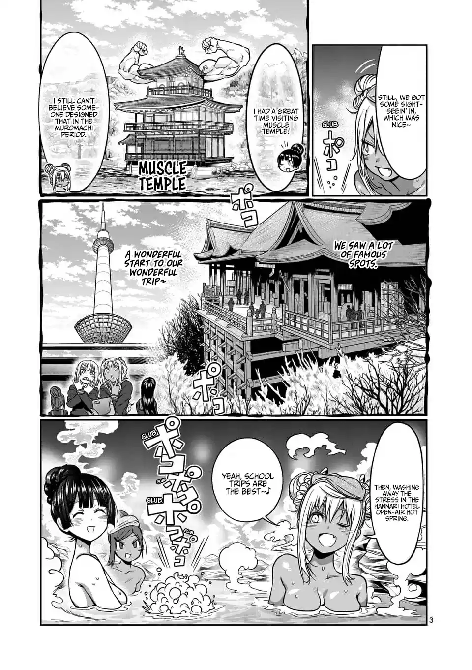 Danberu Nan Kiro Moteru? Vol. 8 Ch. 72 Side Hops
