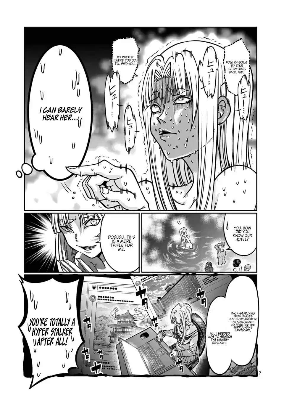 Danberu Nan Kiro Moteru? Vol. 8 Ch. 72 Side Hops