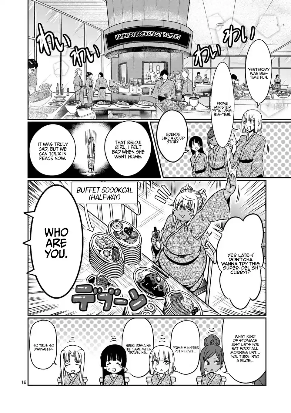 Danberu Nan Kiro Moteru? Vol. 8 Ch. 72 Side Hops