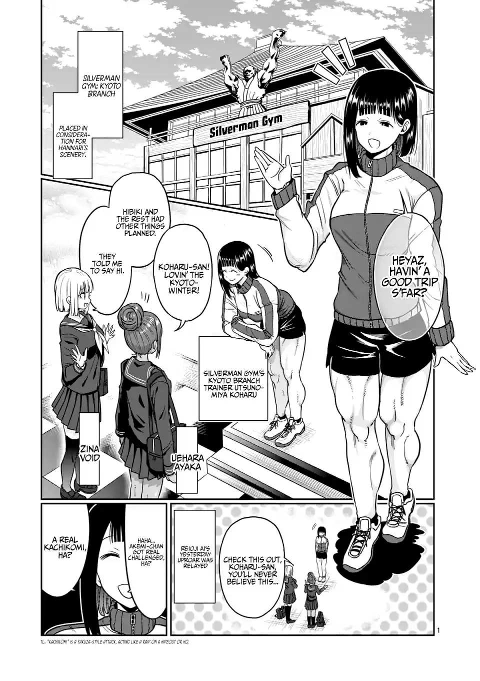 Danberu Nan Kiro Moteru? Vol. 8 Ch. 73 Front Squats