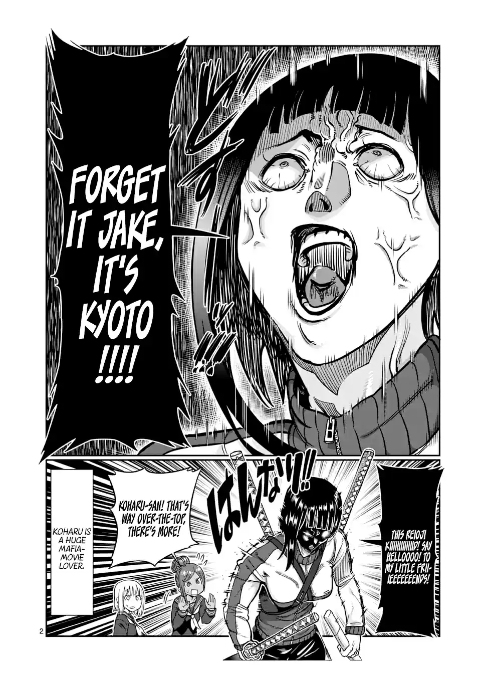 Danberu Nan Kiro Moteru? Vol. 8 Ch. 73 Front Squats