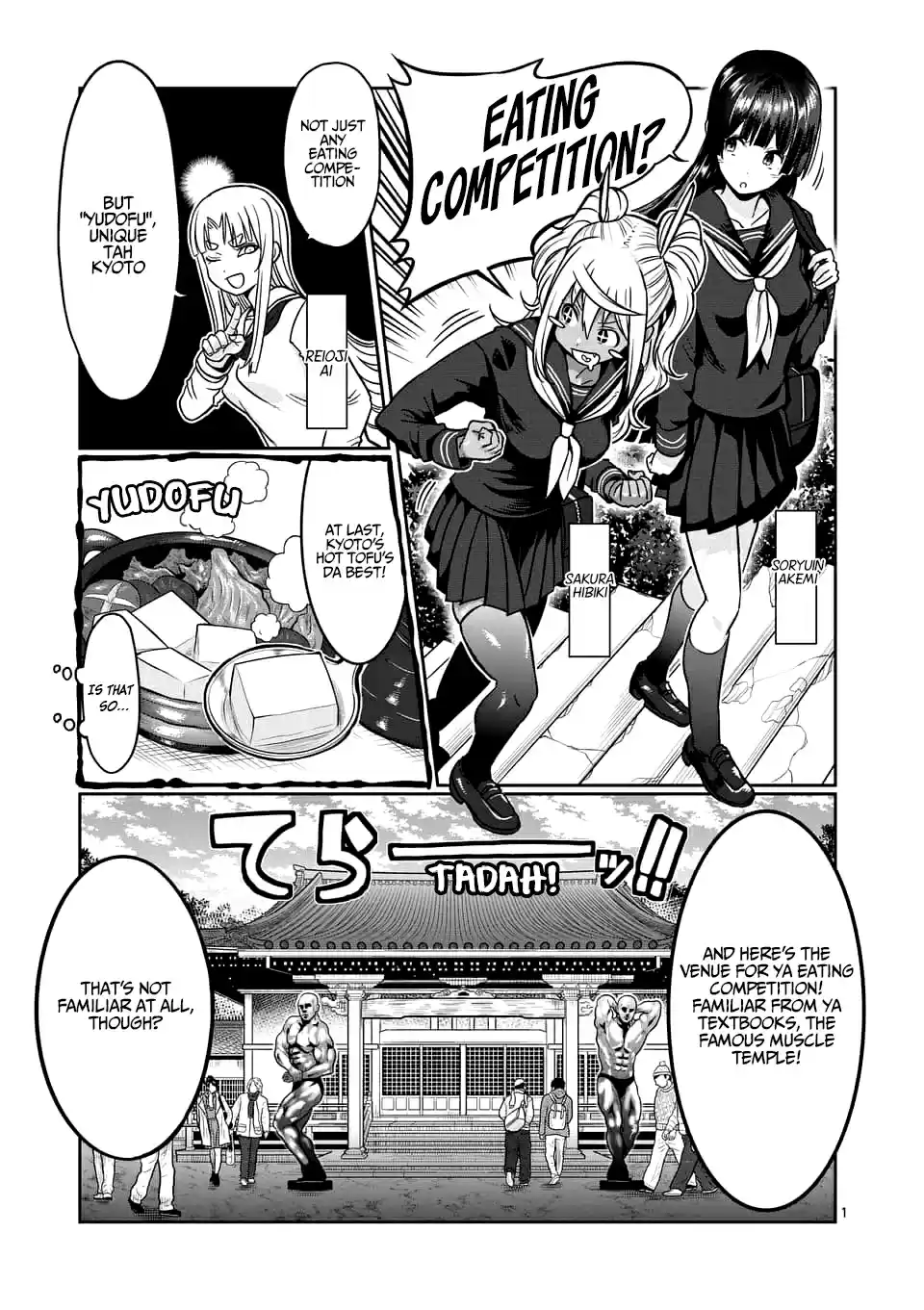 Danberu Nan Kiro Moteru? Vol. 9 Ch. 74 Reverse Abdominal Breathing