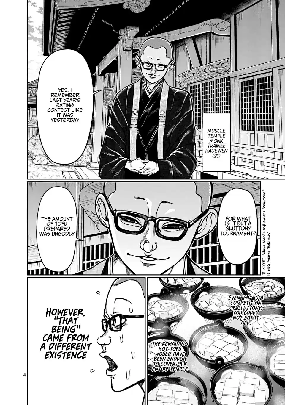 Danberu Nan Kiro Moteru? Vol. 9 Ch. 74 Reverse Abdominal Breathing