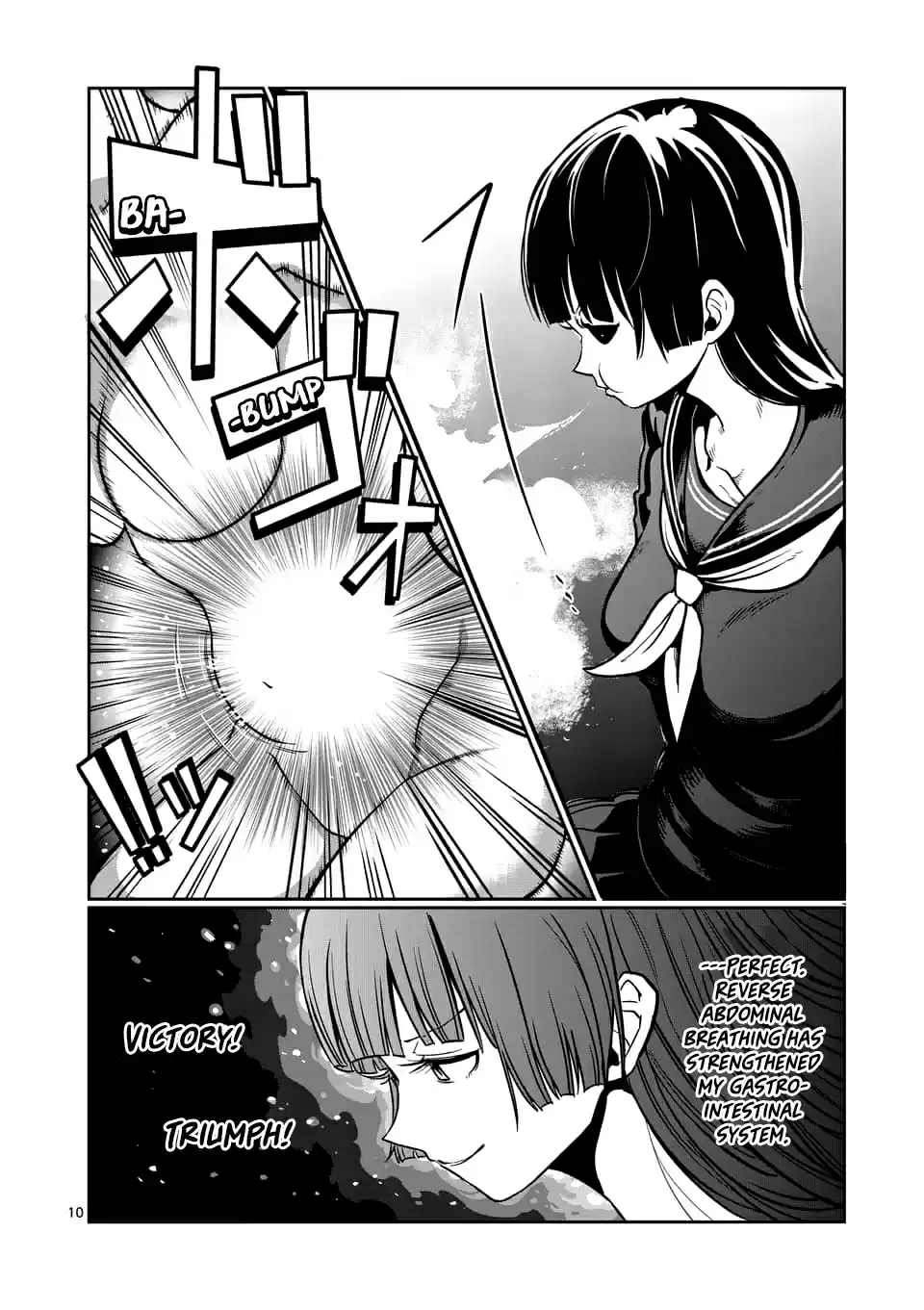 Danberu Nan Kiro Moteru? Vol. 9 Ch. 74 Reverse Abdominal Breathing