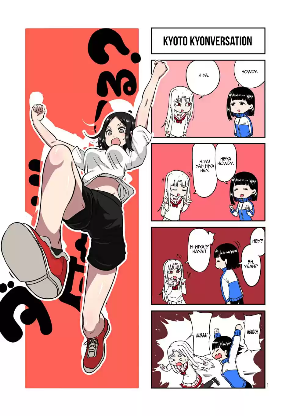 Danberu Nan Kiro Moteru? Vol. 9 Ch. 74 Reverse Abdominal Breathing