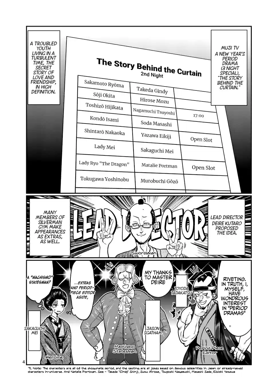 Danberu Nan Kiro Moteru? Vol. 9 Ch. 76 Forearm Training