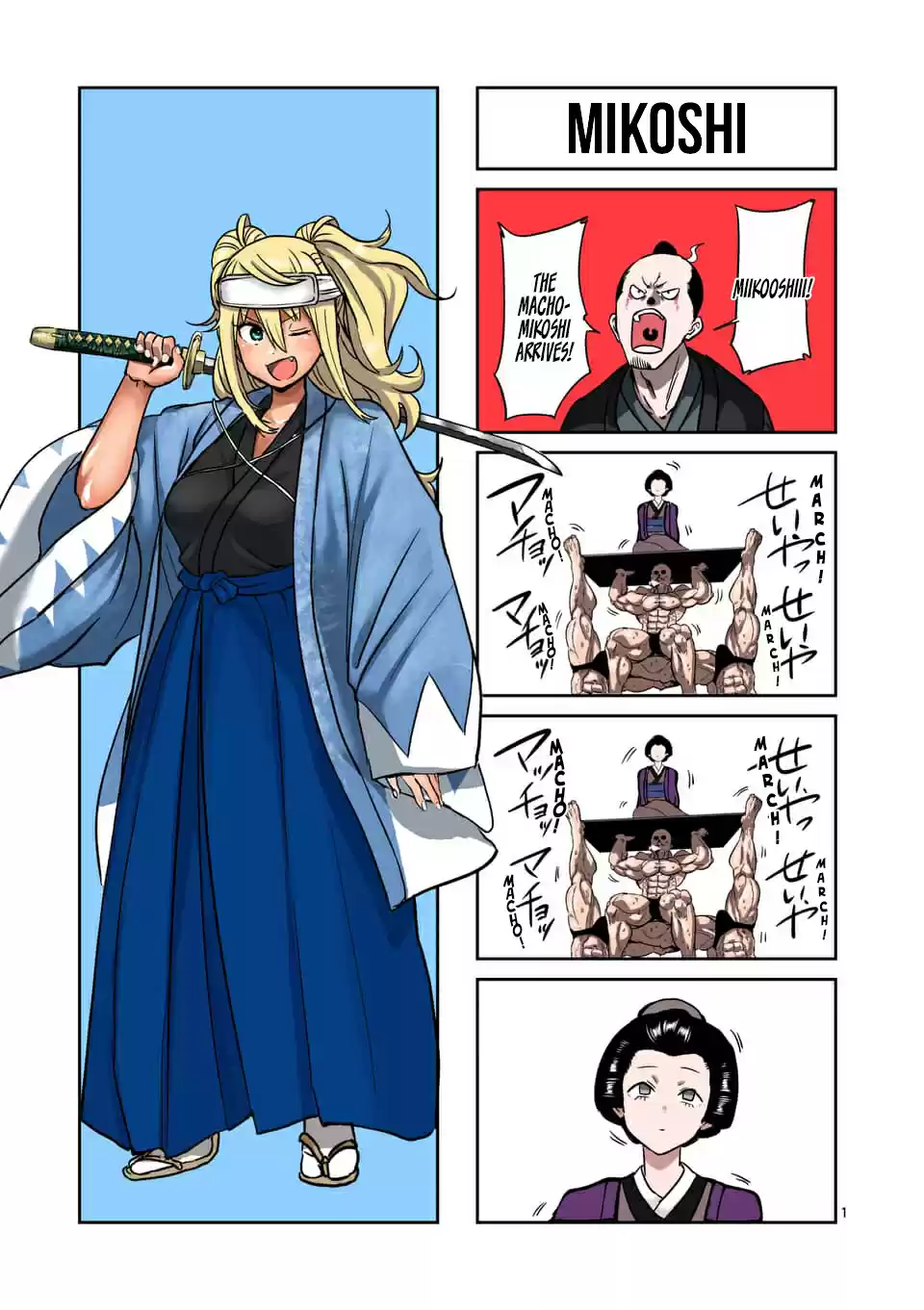 Danberu Nan Kiro Moteru? Vol. 9 Ch. 76 Forearm Training